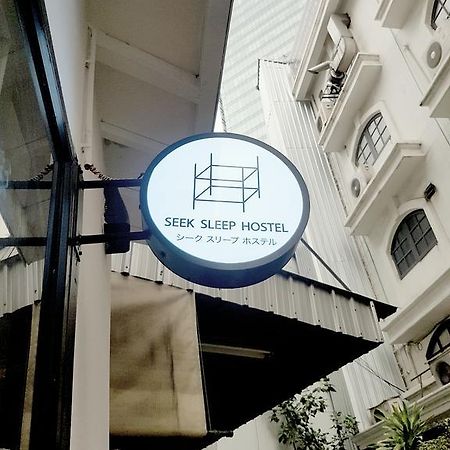 Seek Sleep Hostel بانكوك المظهر الخارجي الصورة